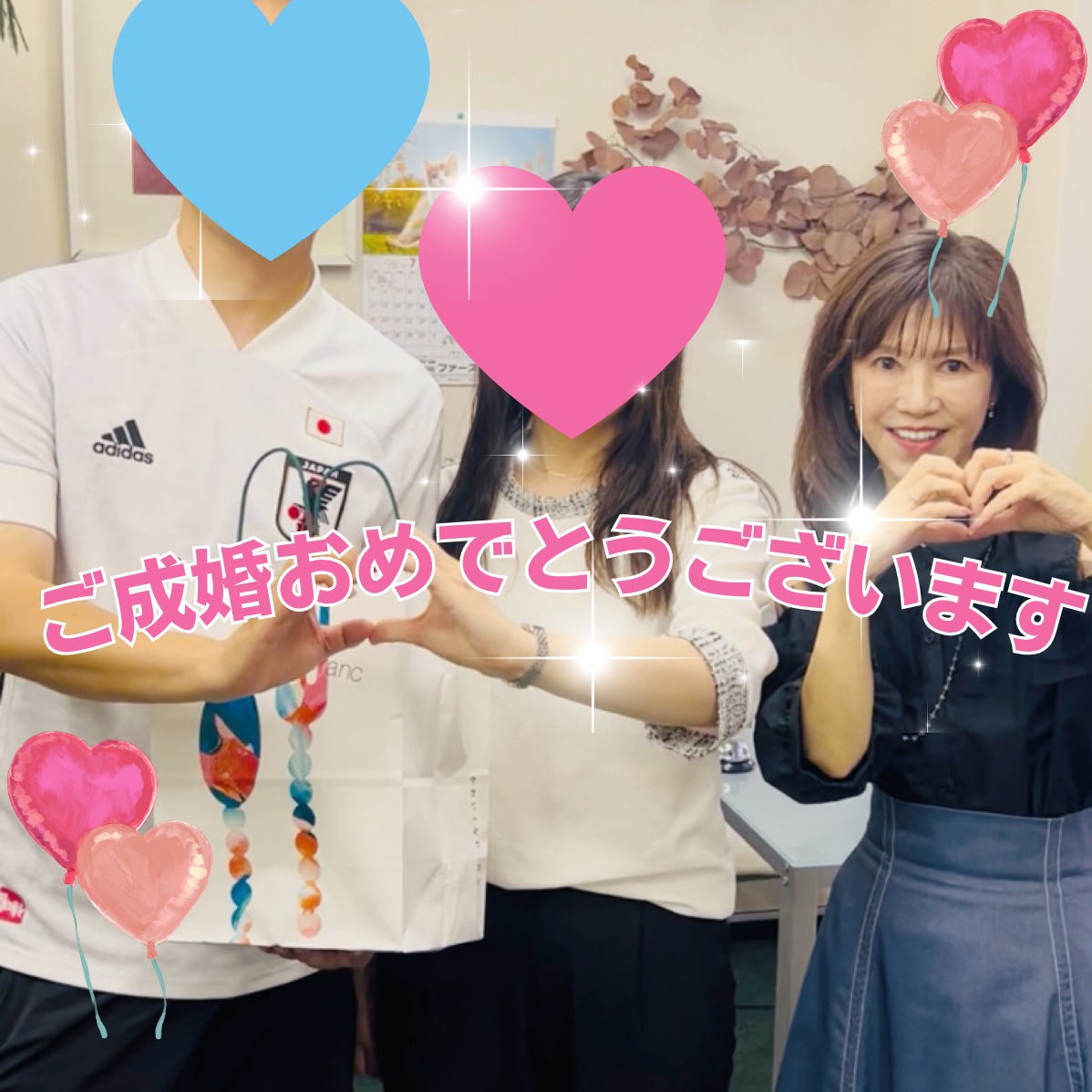 成婚退会💖