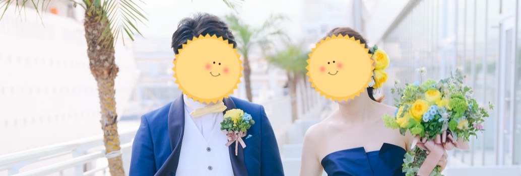実際の成婚レポートから見えた「幸せな結婚」を叶える人の共通点