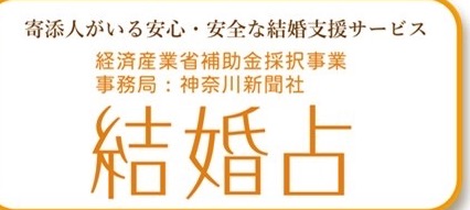 「価値観が合う人」とは、同じ考えの人ではありません。