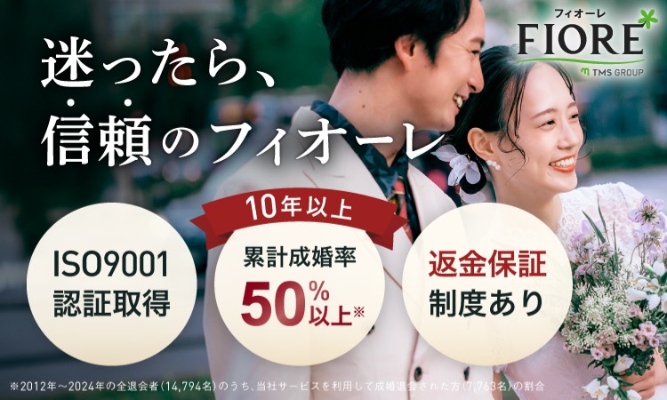 フィオーレ　新宿店
