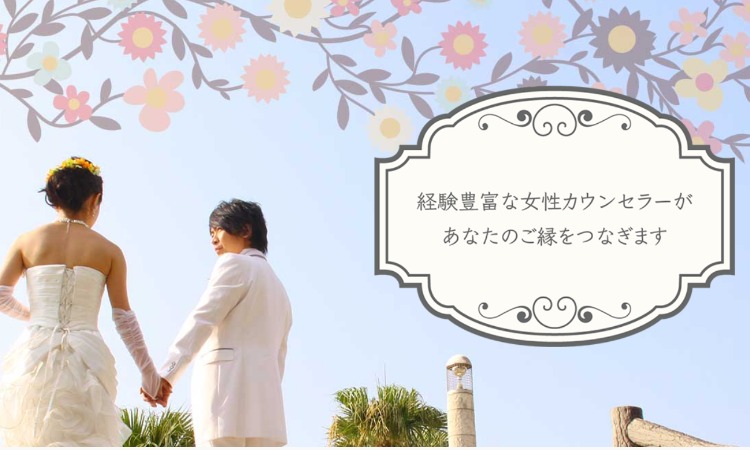 Marriage Parlour(マリッジパーラー)