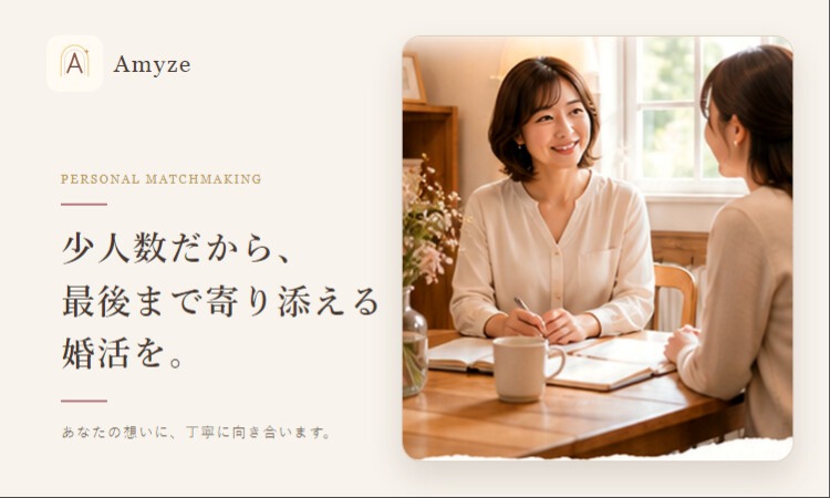 Amyze marriage salon