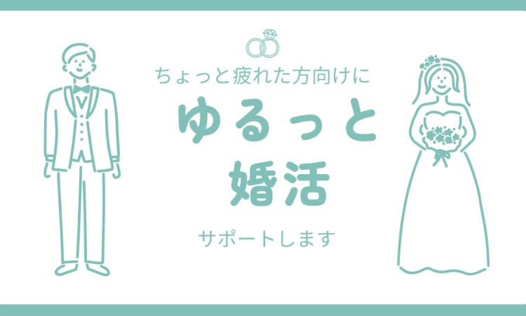 Connect  Heroes（コネクトヒーローズ）