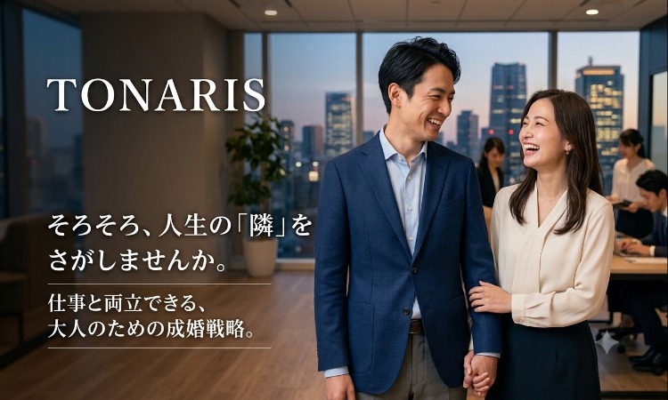TONARIS