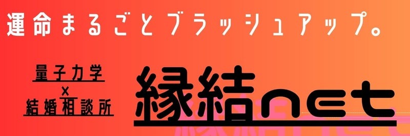 相談所に入るメリット：ひとりで婚活するのと何が違う？