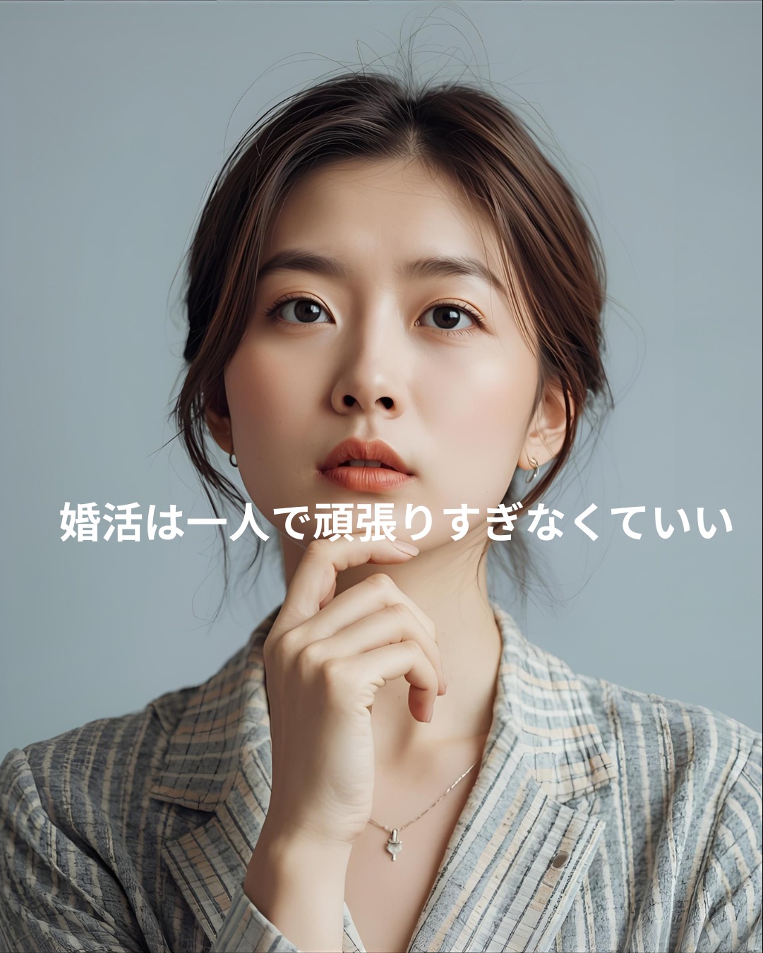 もっと早く相談すればよかった」と言われる理由