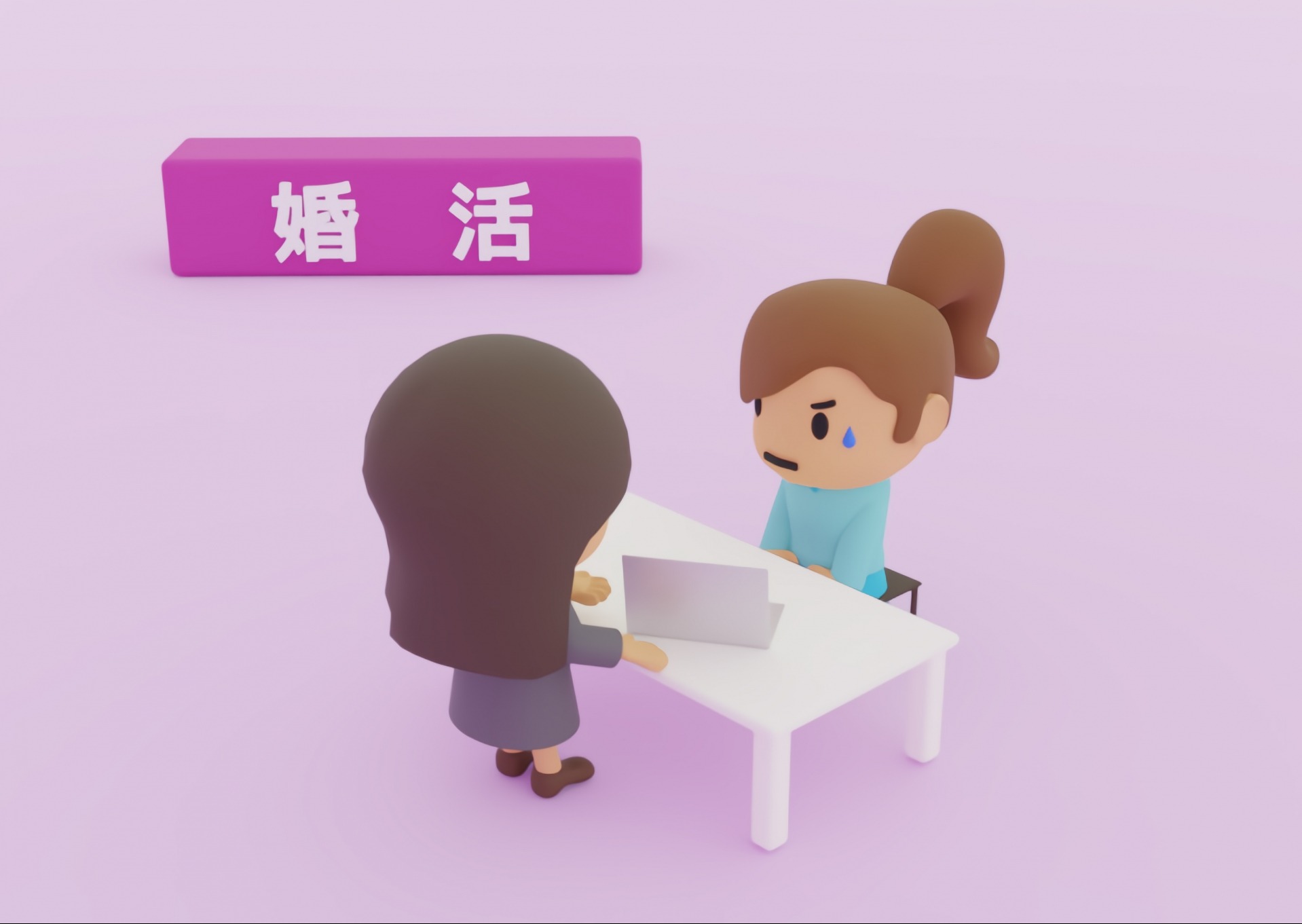 【続編】YouTube婚活企画の男性に全員が「それじゃあかん！」と感じた理由