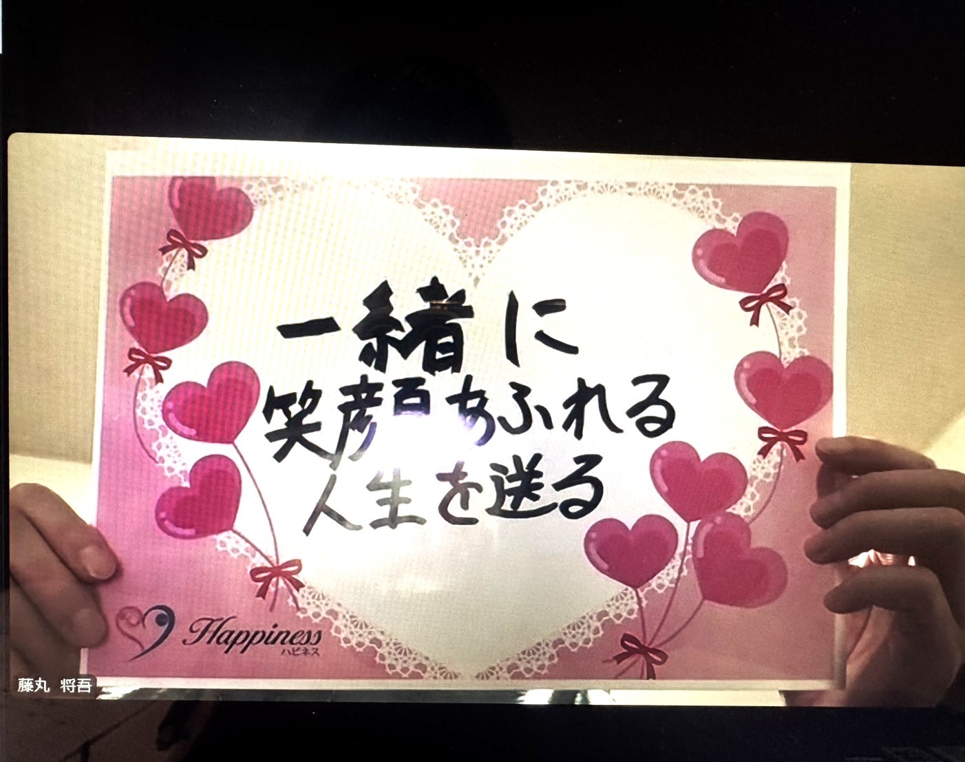 またまた遠方の男性会員さまのご成婚です💕 オンラインでのご成婚手続きで幸せ一杯のエピソードをお話くださいました(#^^#)
