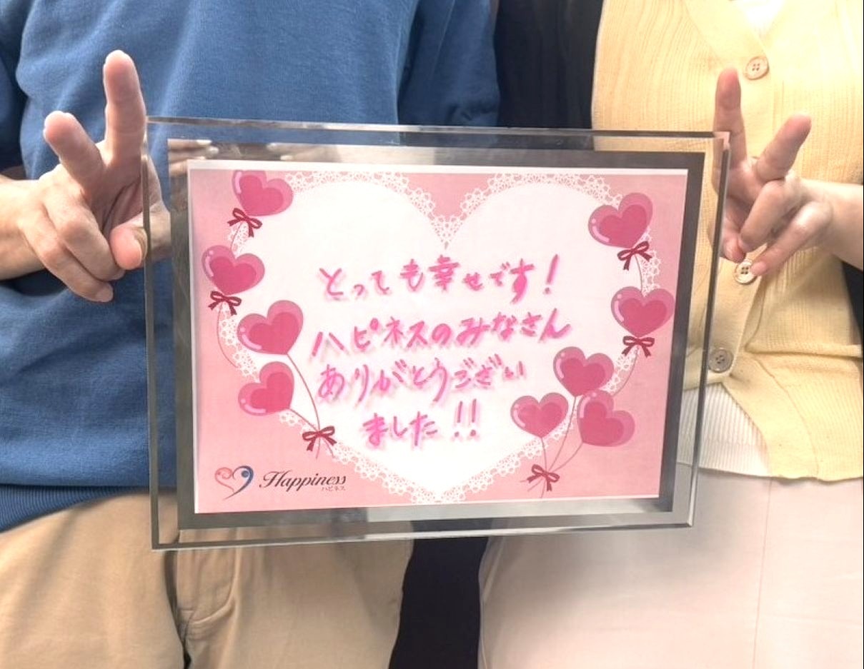 「運命の人が来た！」 ４０代女性と５０代男性のお二人💕 彼の一目惚れから始まった幸せ一杯のご成婚です✨