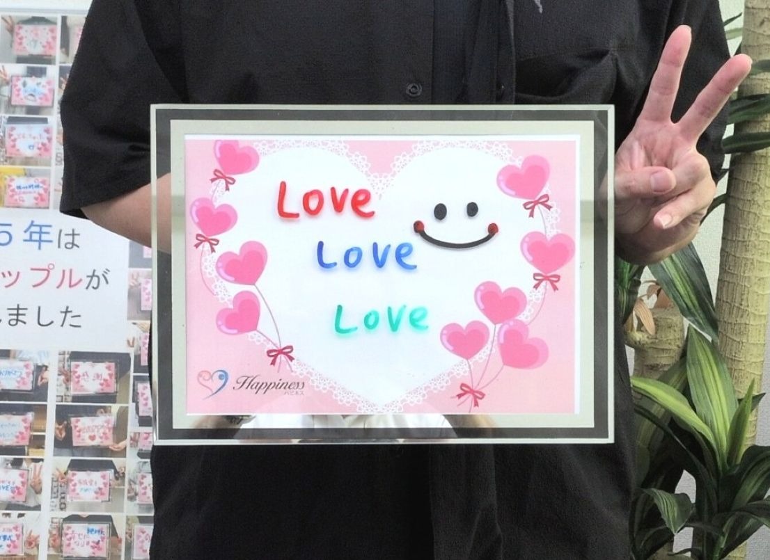 少し時間はかかりましたが、全て運命の人と出会うためだったんですね💕 ハピネスでは昨日も男性会員様がご成婚手続きにご来店です(^^♪