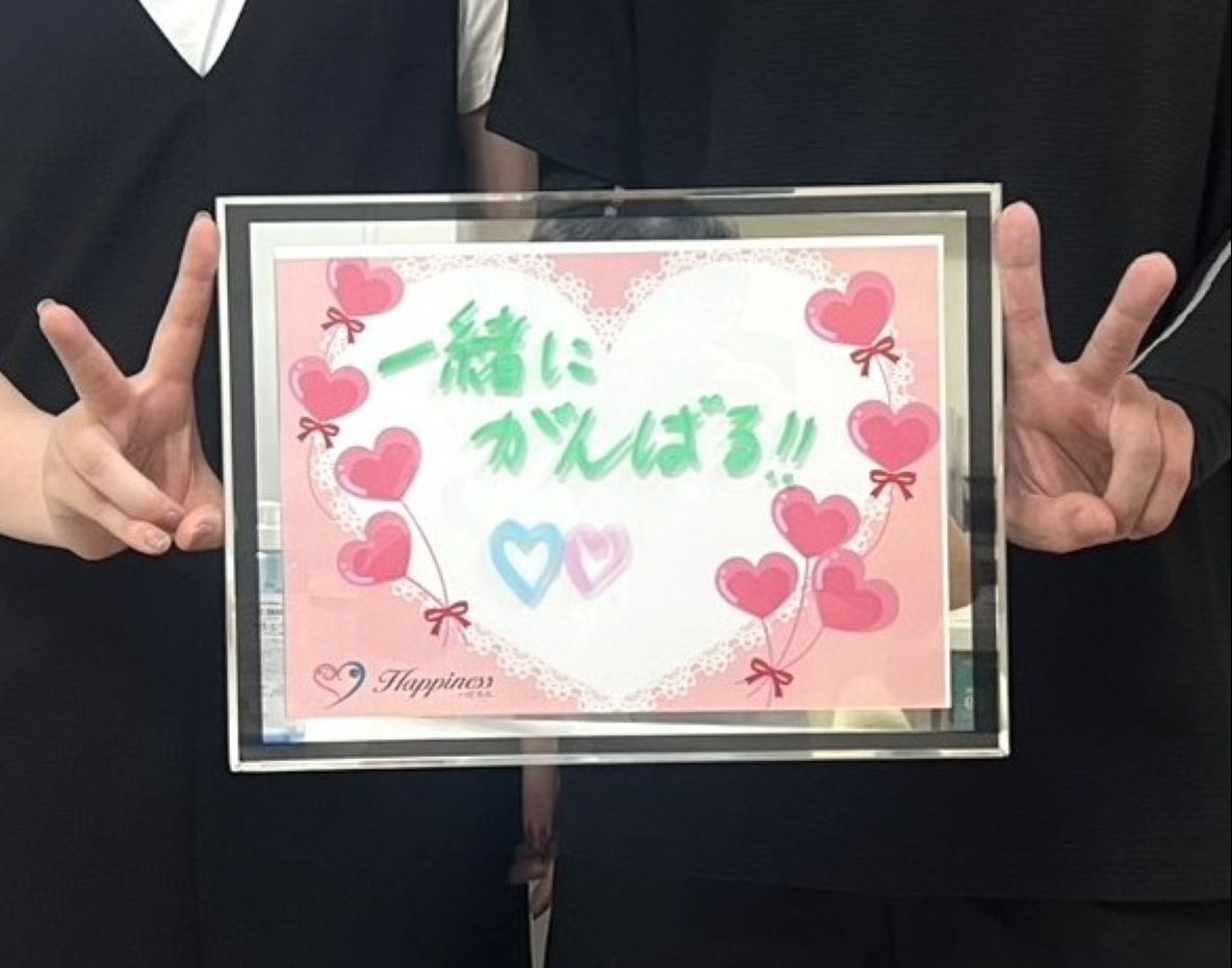 趣味も性格も正反対？ それでも一緒にいると居心満点！ そんな３０代カップルが仲良くご成婚手続きにご来店されました(^O^)／