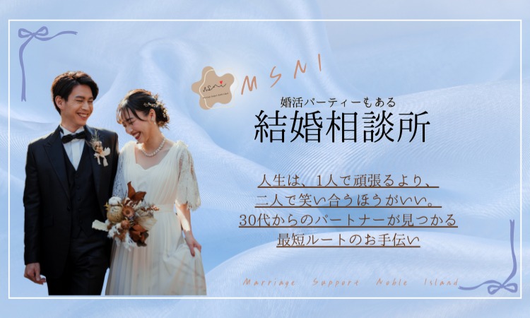MSNI