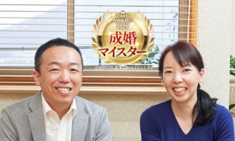 神戸のお見合い相談所 えんむすび屋