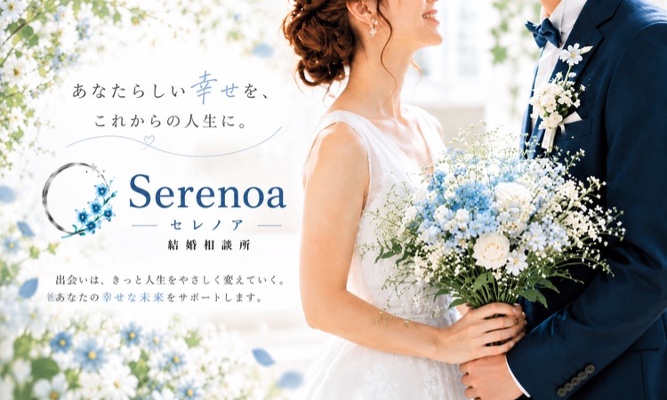 Serenoa(セレノア）