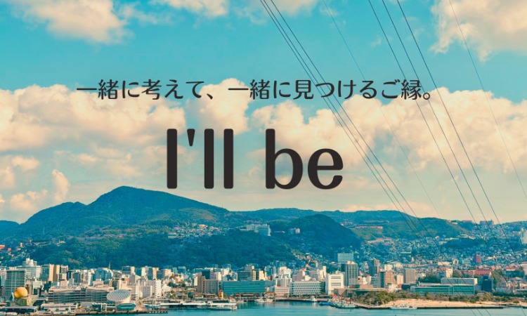 I'll be