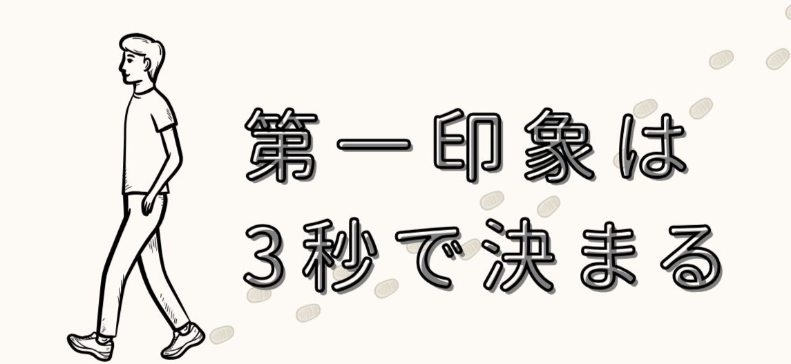 お見合いに、全身真っ白な彼がやってきた。