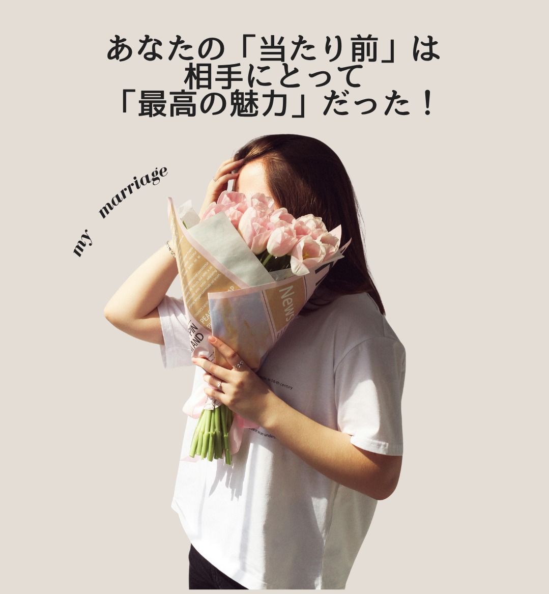 ✨ あなたがまだ気づいていない5つの素敵なところ
