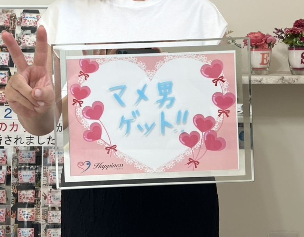 昨日は４０代の女性会員様の嬉しい嬉しいご成婚手続き！ お肉と甘いものが大好きなお二人の甘～いご成婚物語をご紹介させていただきます(^^♪