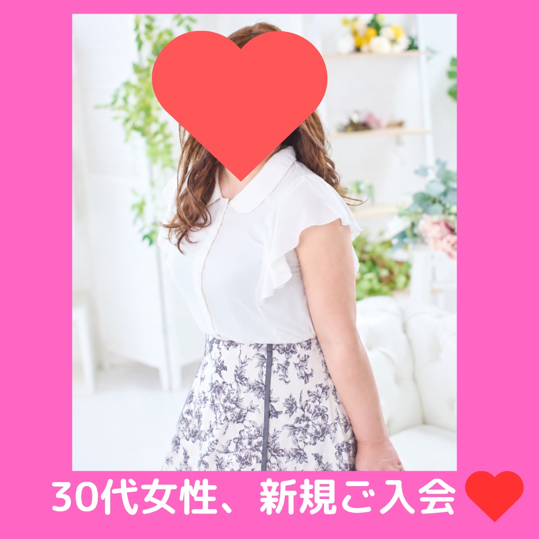 30代女性、新しく活動をスタートします✨