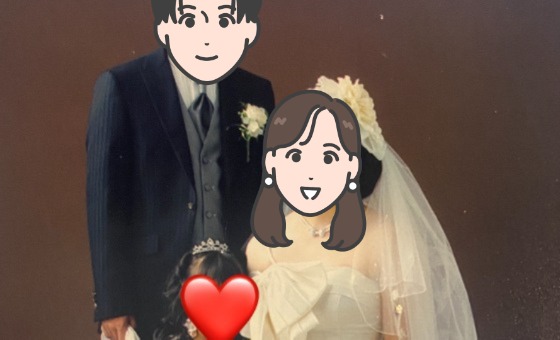 35歳子連れ女性！たった6ヶ月で成婚しました。保育士同士です！