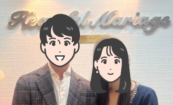 入会から3ヶ月で成婚退会！2人目にお見合いしたＭ様とゴールインしました♡