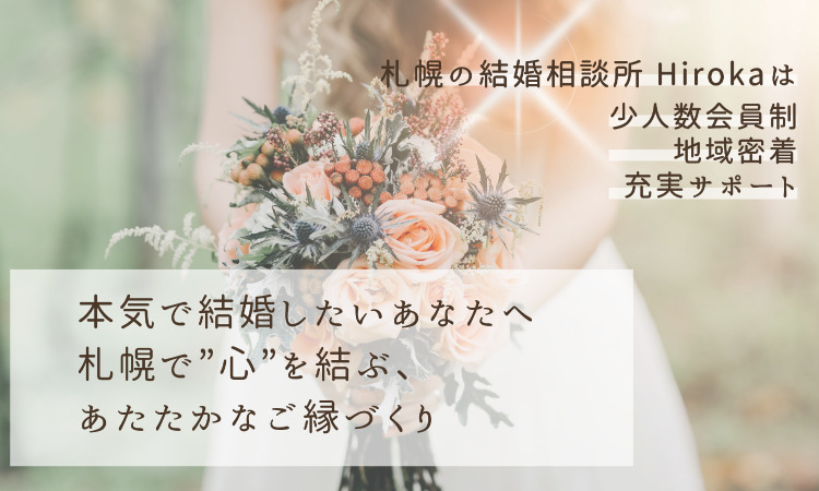Hiroka