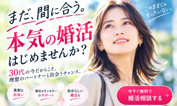 プリマリエ鹿児島