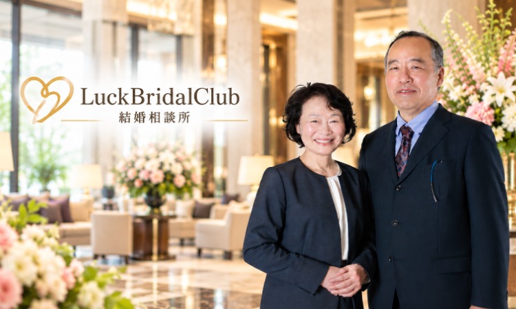 LuckBridalClub