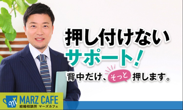マーズカフェ