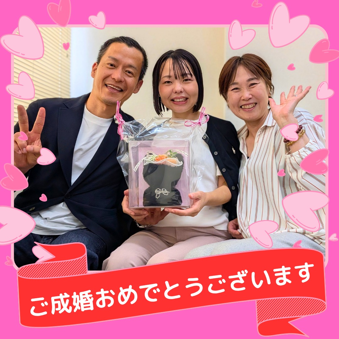 成婚者様がお二人で来てくれました💖気持ちを言葉にすることが、結婚への一歩に！