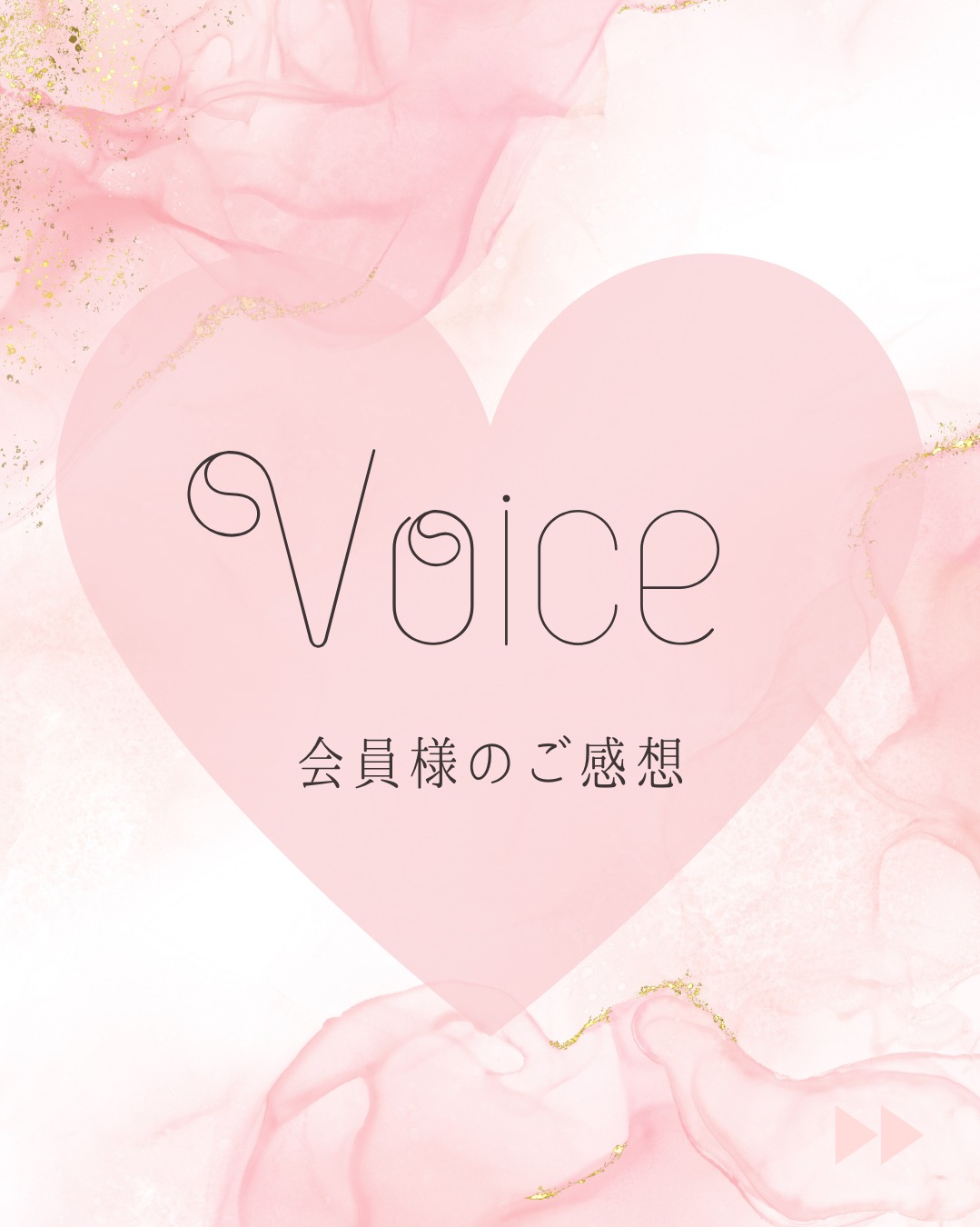 占いで相性を見ながら婚活するって実際どう？会員様3名のリアルな体験談