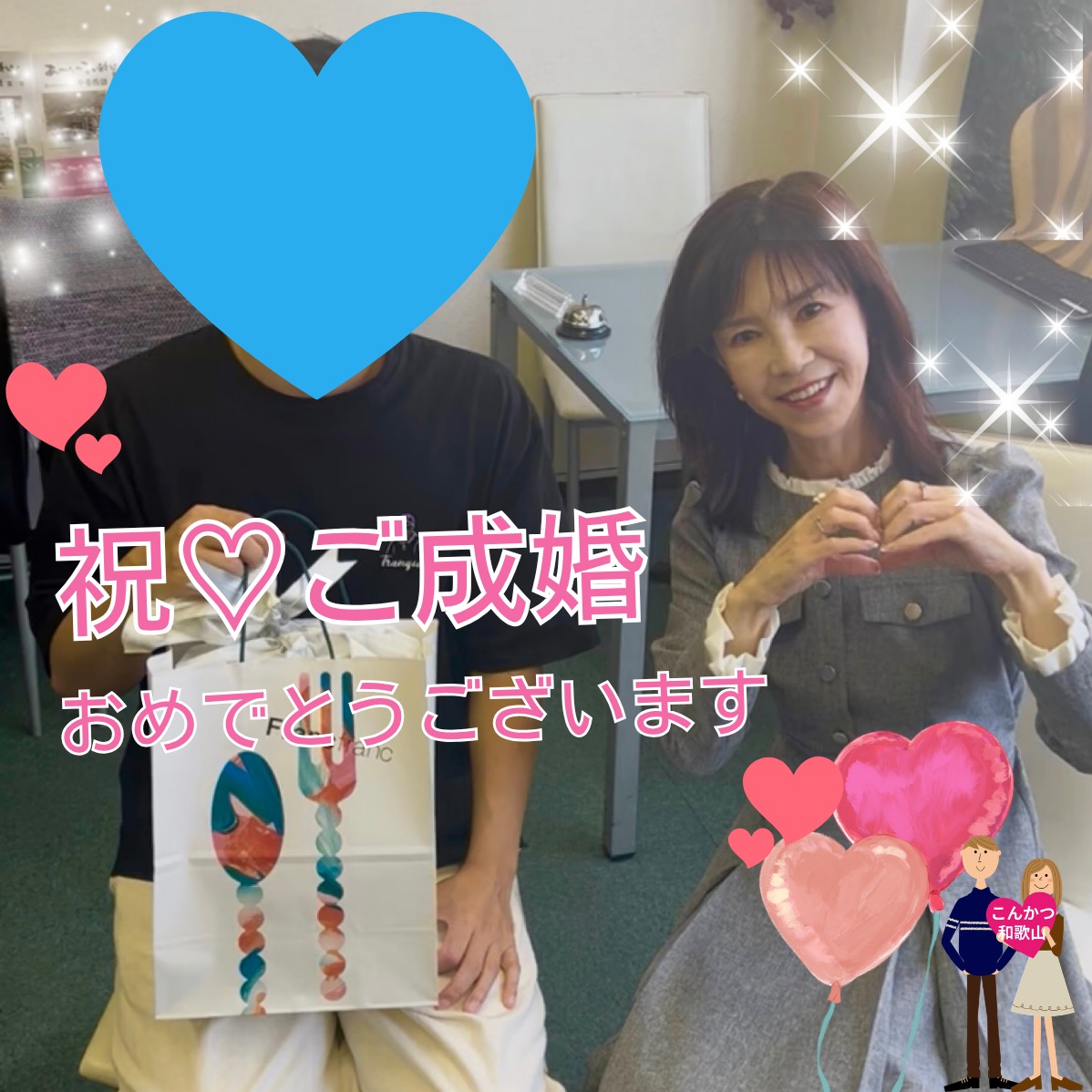 【祝・ご成婚】出会いから3ヶ月！お互いを思いやる素敵なお二人が誕生しました✨