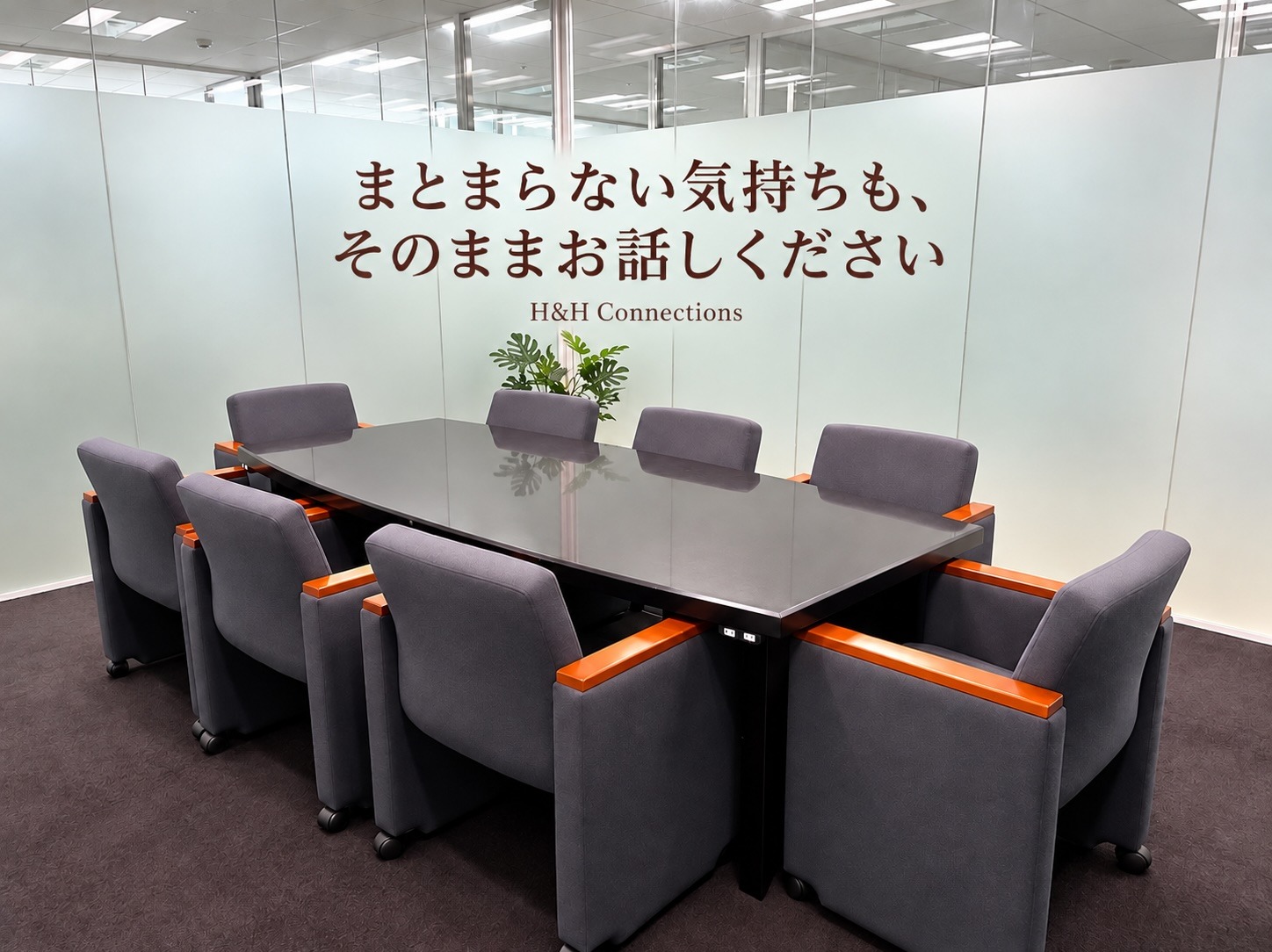婚活の悩み、うまく話せなくても大丈夫です