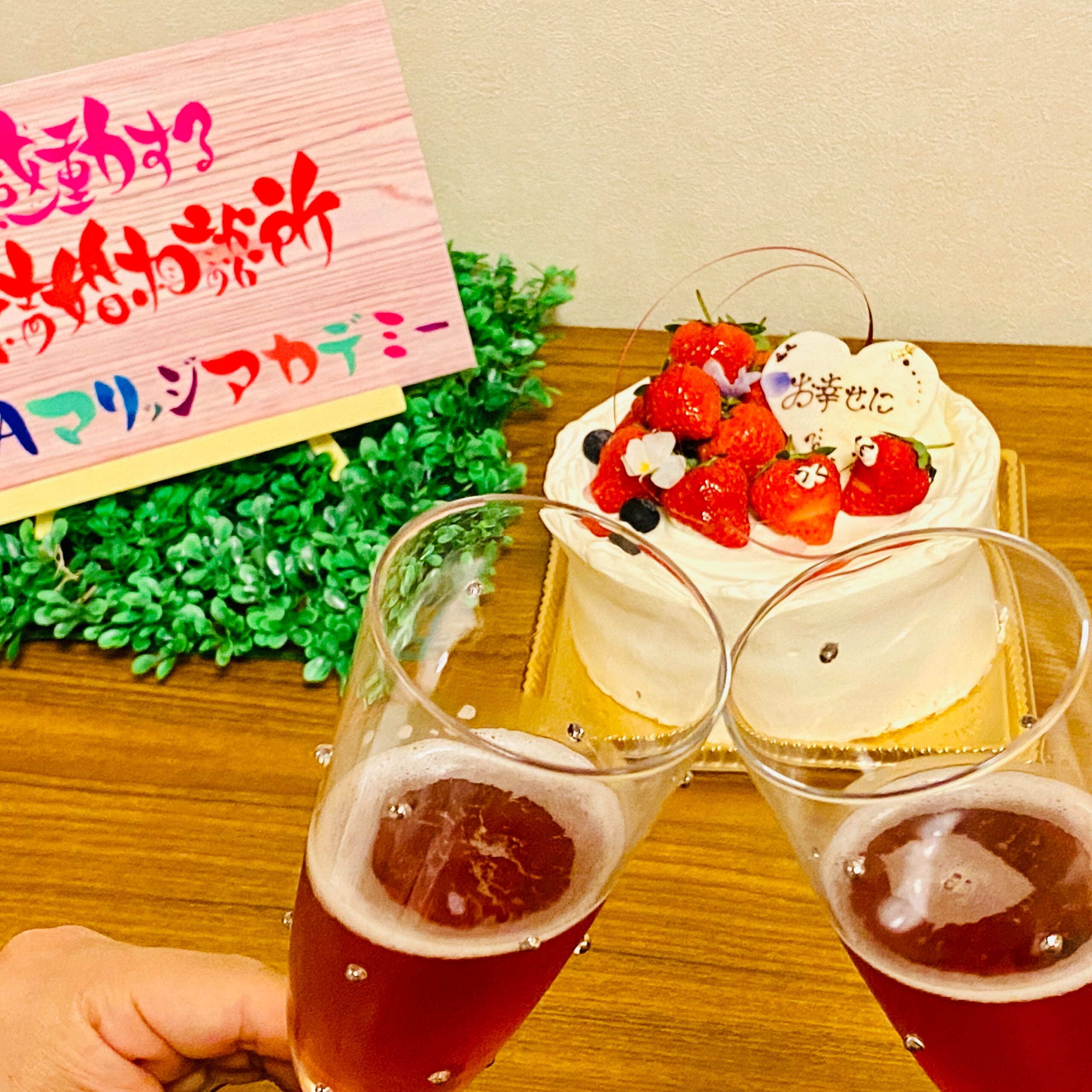 成婚した会員さんの共通点