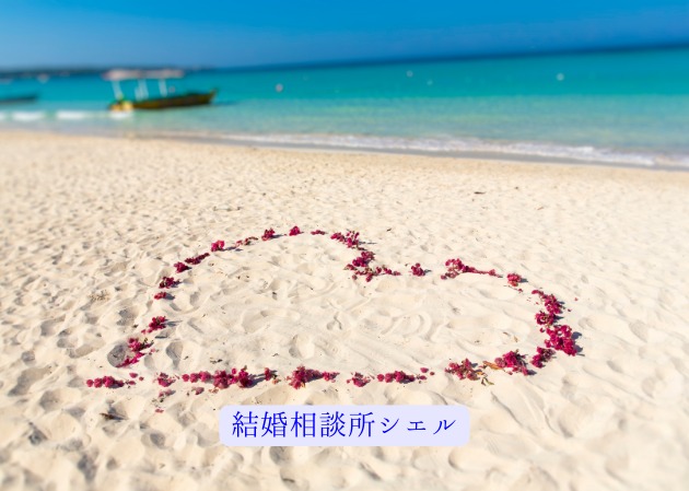 婚活で行動できない時の考え方｜横浜の結婚相談所シエルNORI
