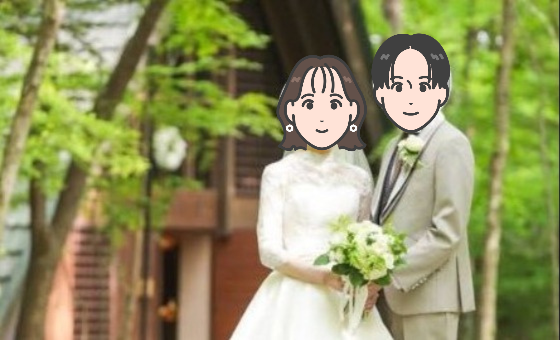 2ヵ月で年下男性とスピード婚